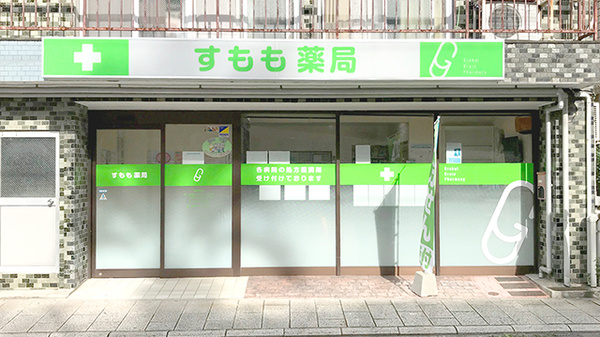 サンプルメージ