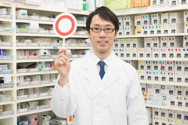 長崎 調剤薬局 (有)グローバルブレインファーマシー