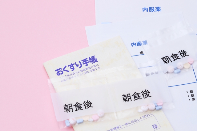 長崎 調剤薬局 (有)グローバルブレインファーマシー